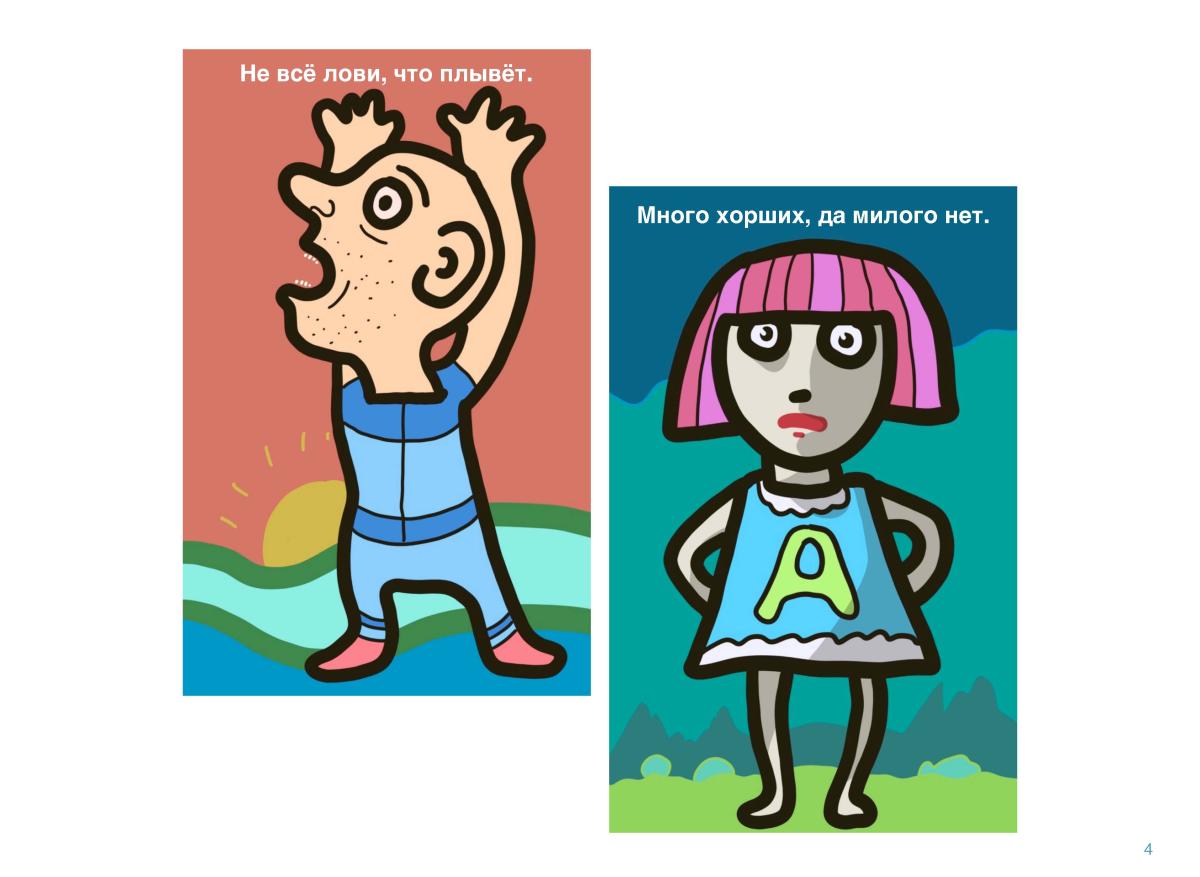 TikTok 3 Page 05