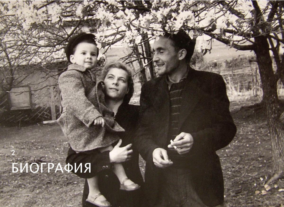 САША Page 004