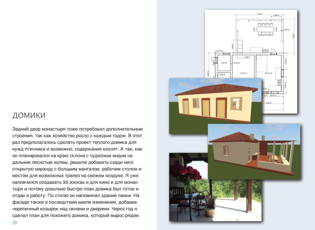 mon Page 30