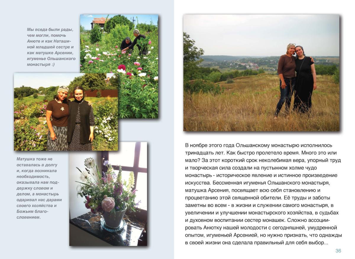 mon Page 37