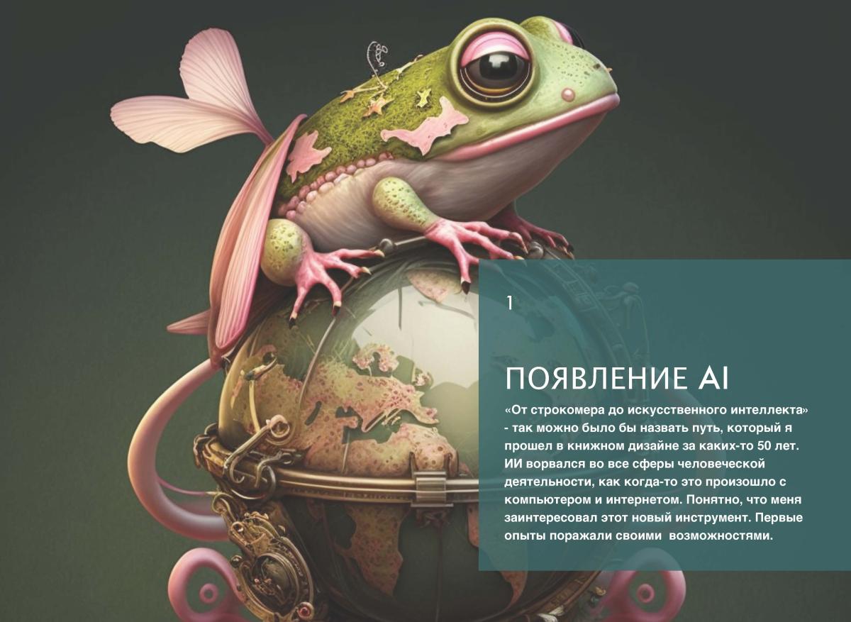 ai-books Page 02
