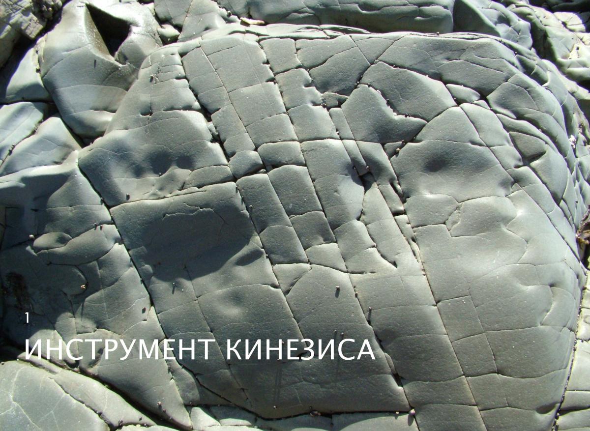 КИНЕЗИС-АЛЬБОМ-2 Page 01