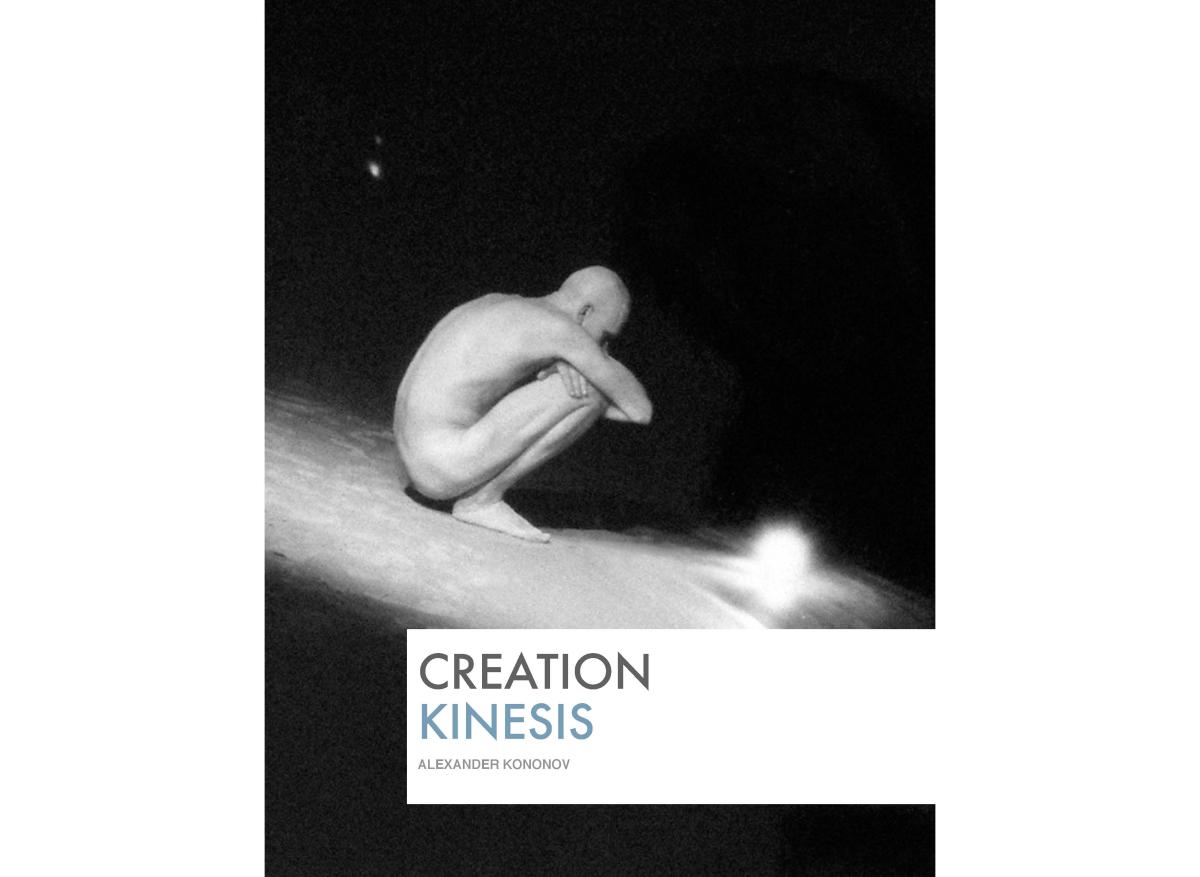 KINESIS-English Page 001