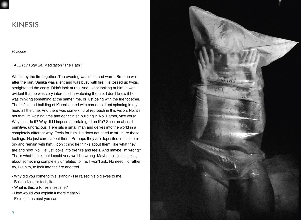 KINESIS-English Page 004
