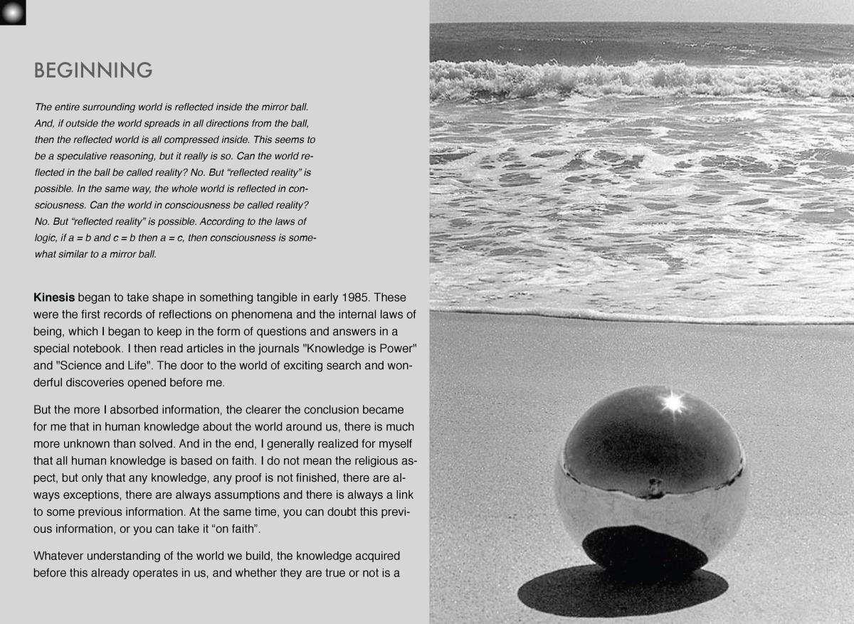 KINESIS-English Page 008