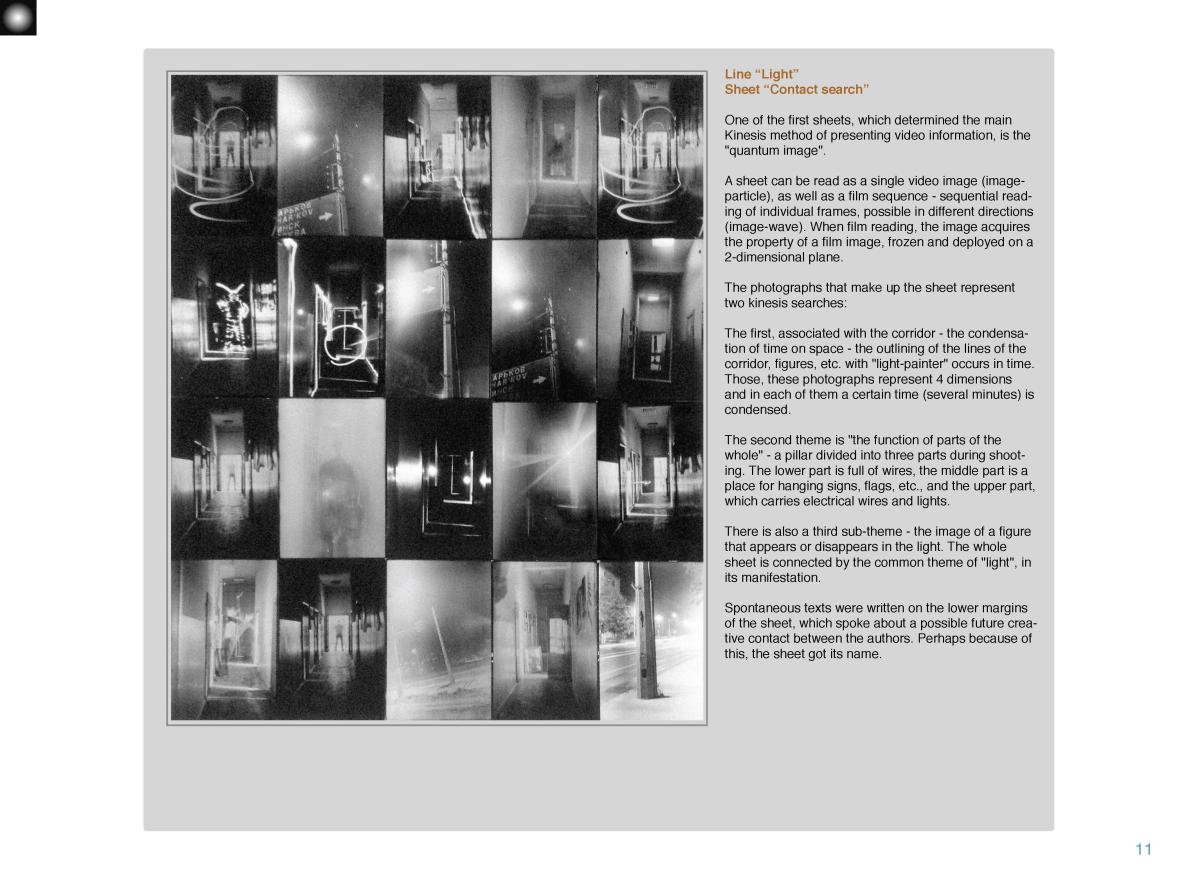 KINESIS-English Page 012