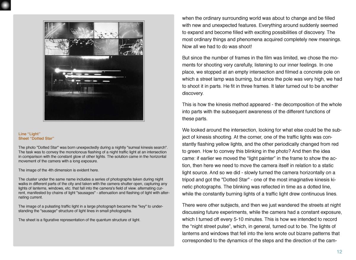 KINESIS-English Page 013