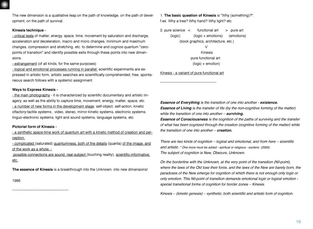 KINESIS-English Page 020