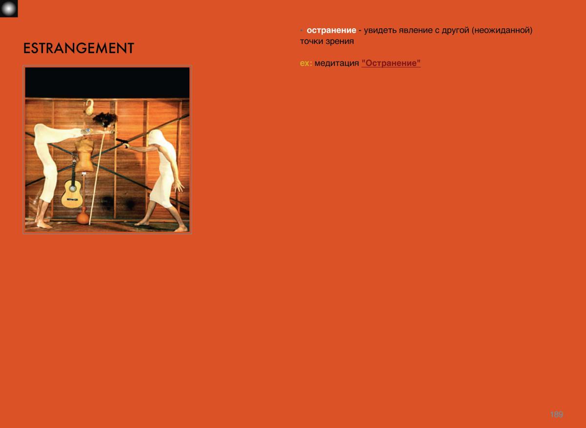 KINESIS-English Page 190