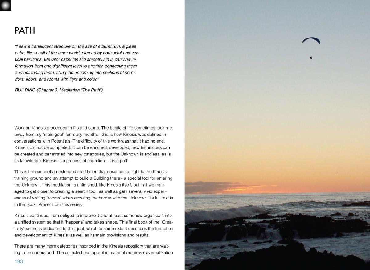 KINESIS-English Page 194
