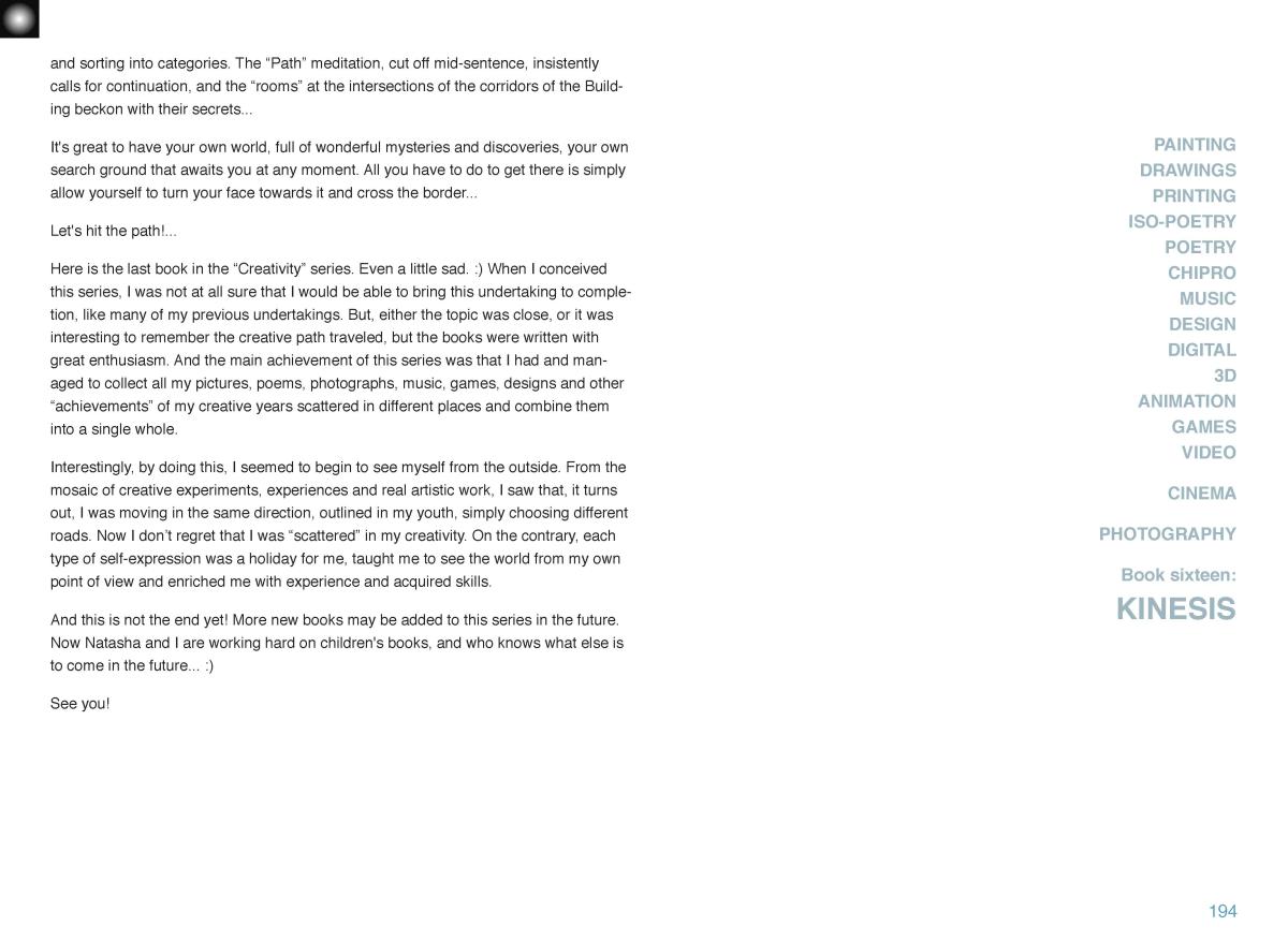KINESIS-English Page 195