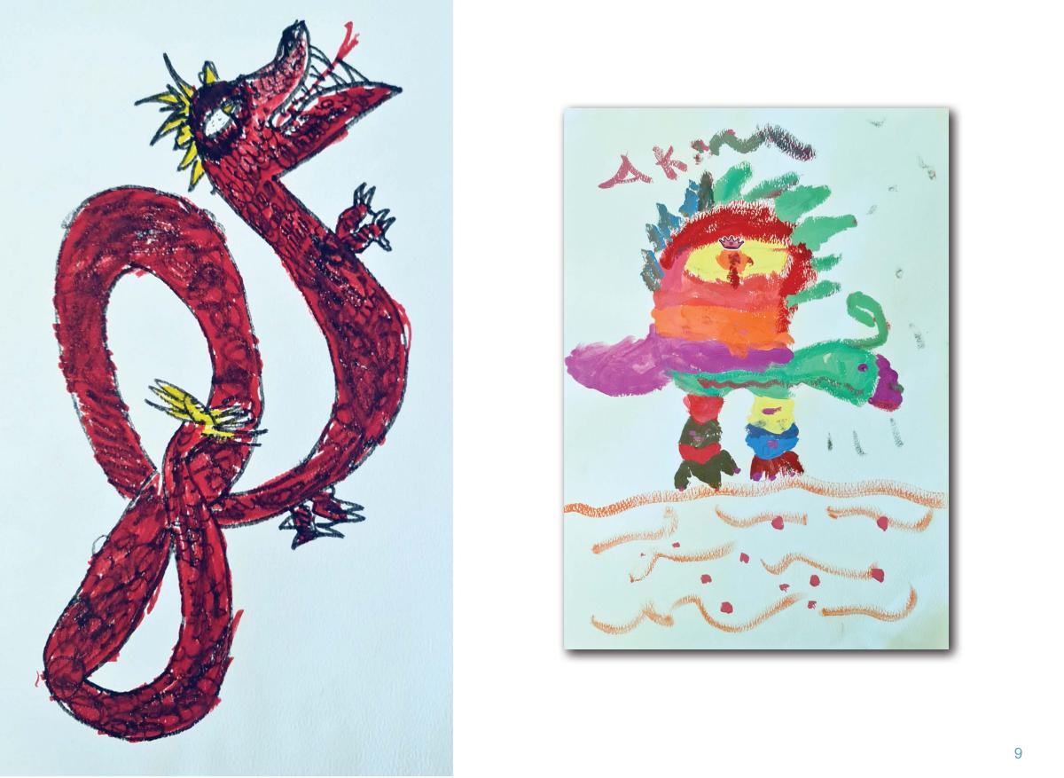 Аким book 3 Page 10