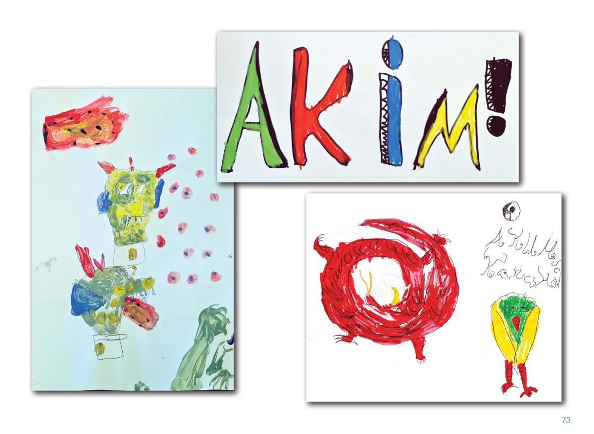 Аким book 3 Page 74