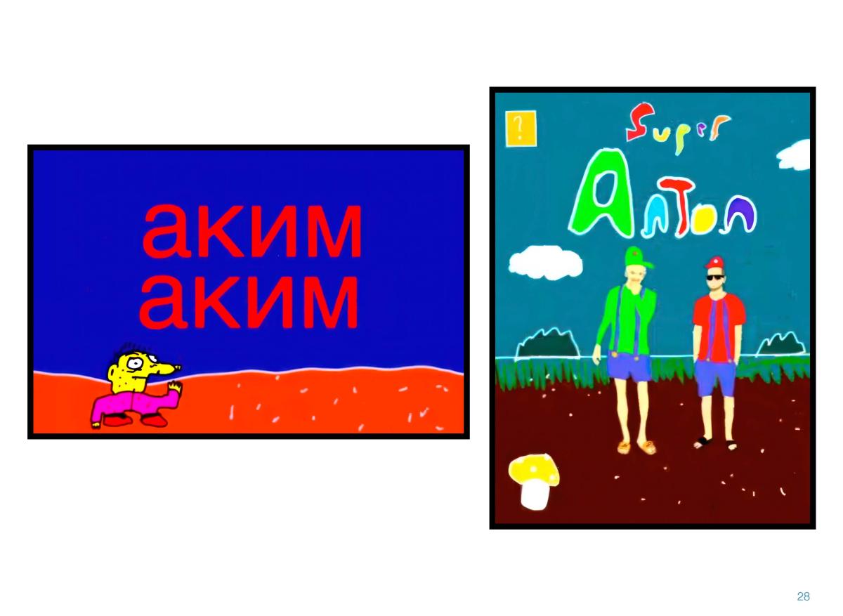 Akim book-4 didjgtal Page 29