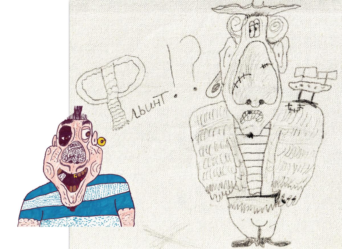 Аким book 2 Page 08