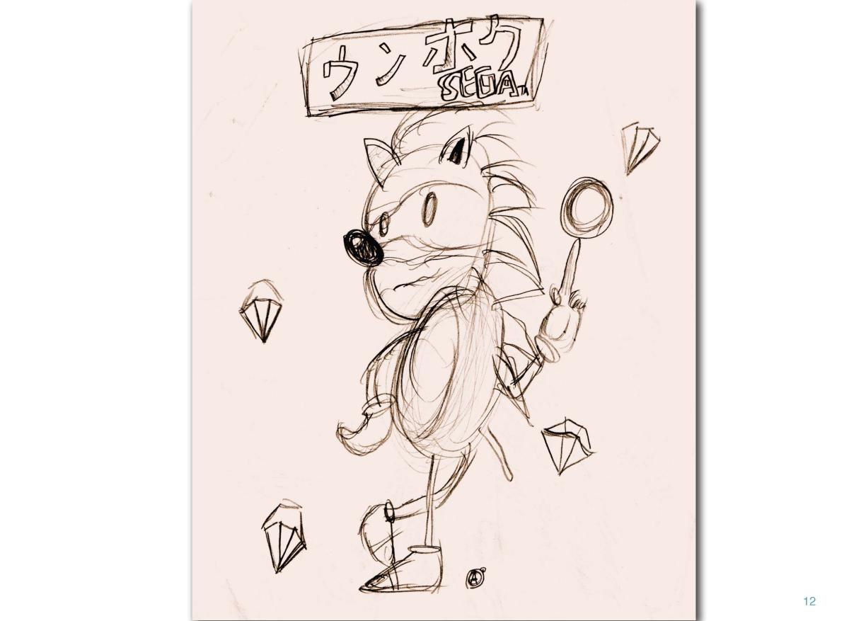 Аким book 2 Page 13