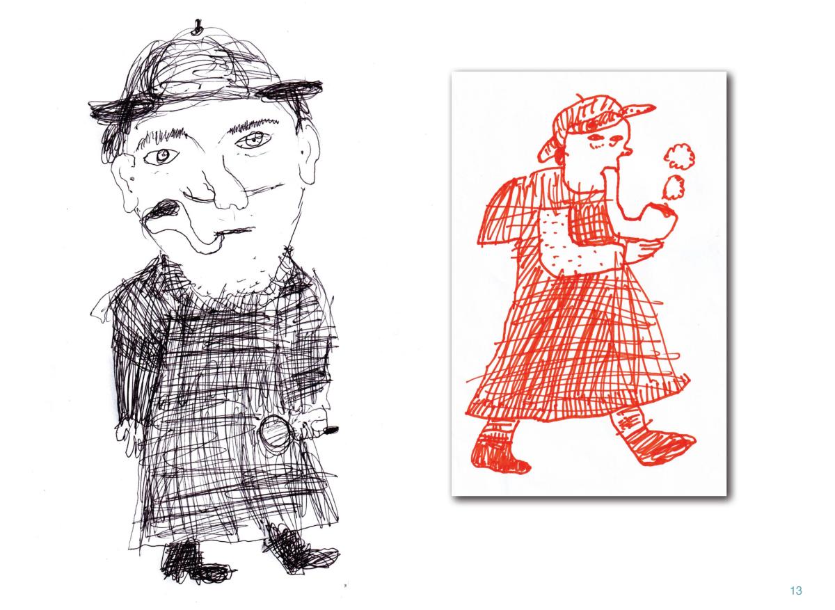 Аким book 2 Page 14