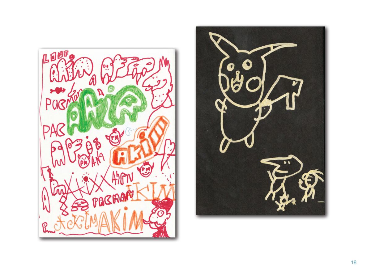 Аким book 2 Page 19