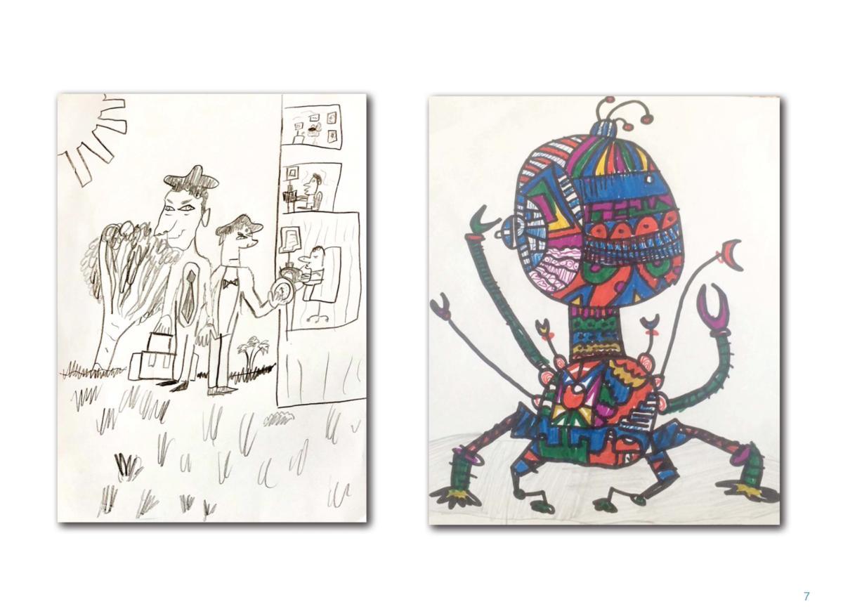 Аким начало Page 08