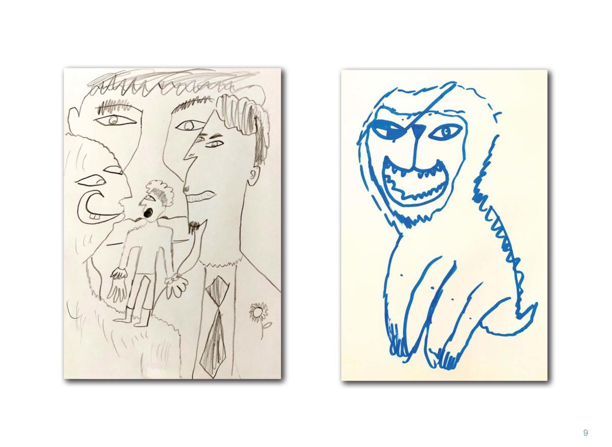 Аким начало Page 10