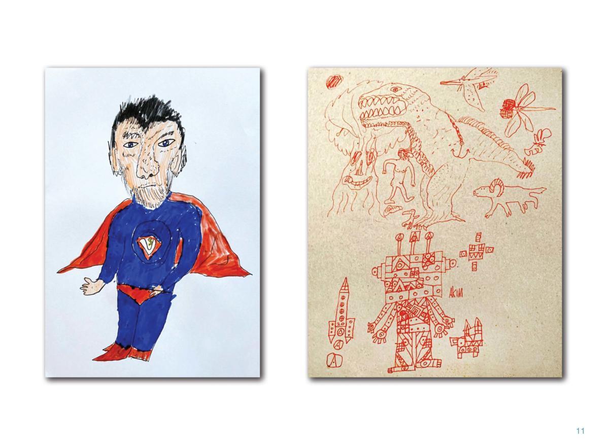 Аким начало Page 12