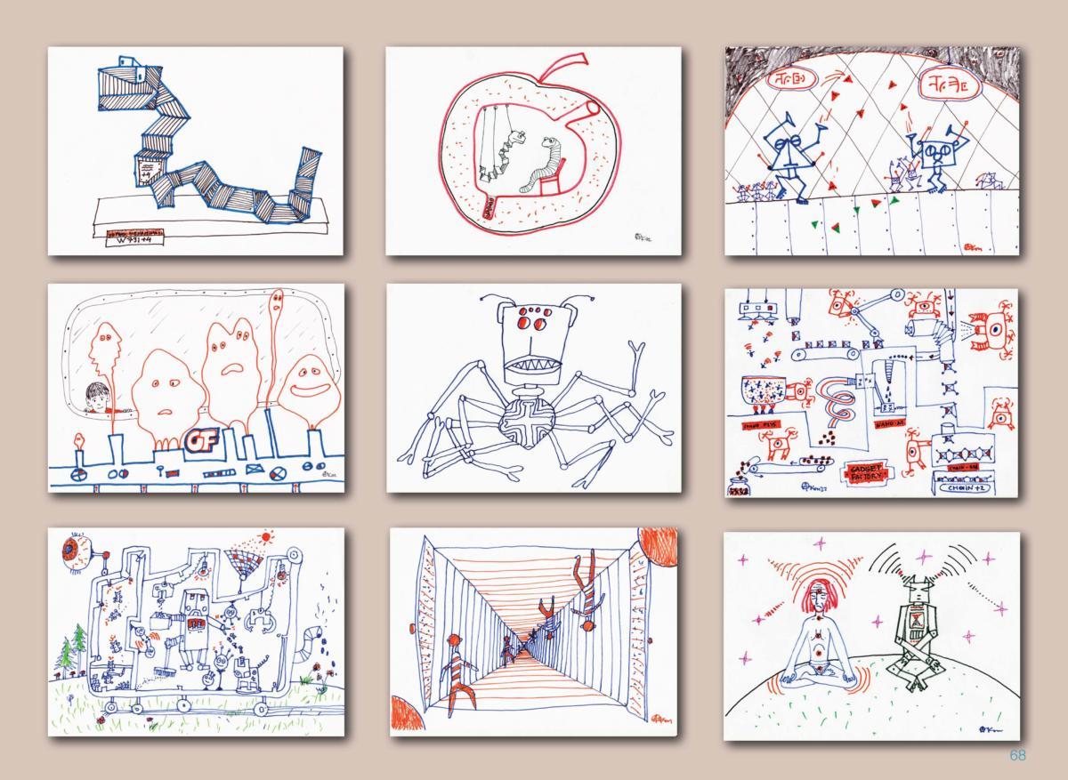 Аким начало Page 69