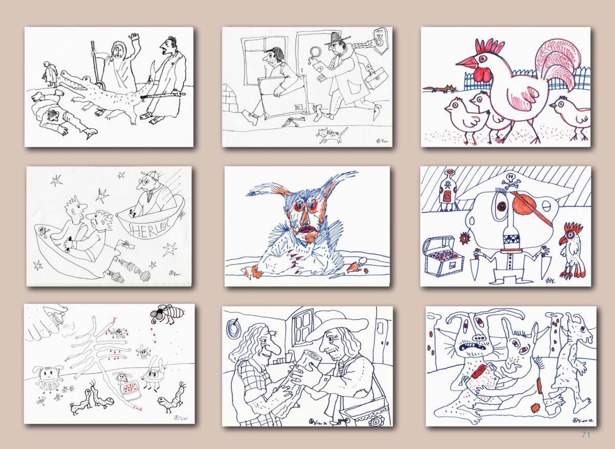 Аким начало Page 72