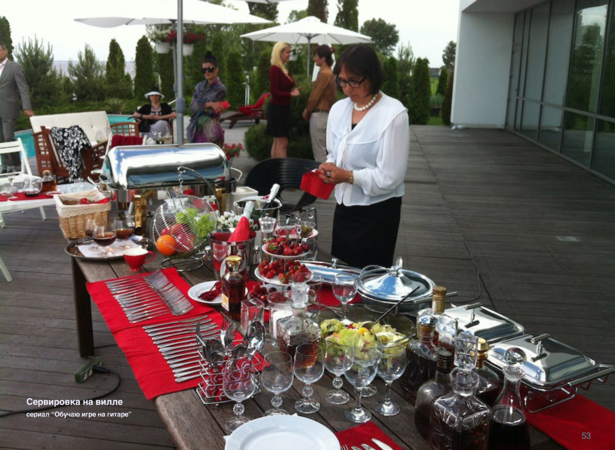 ДЕКОР Page 52 (1)