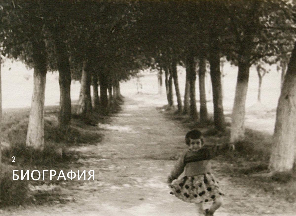 НАТАША Page 004