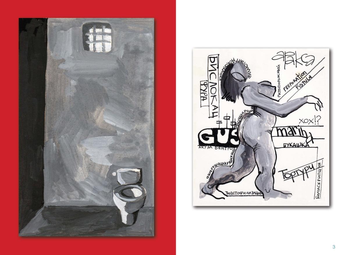 АЛЬБОМ 1 Page 04