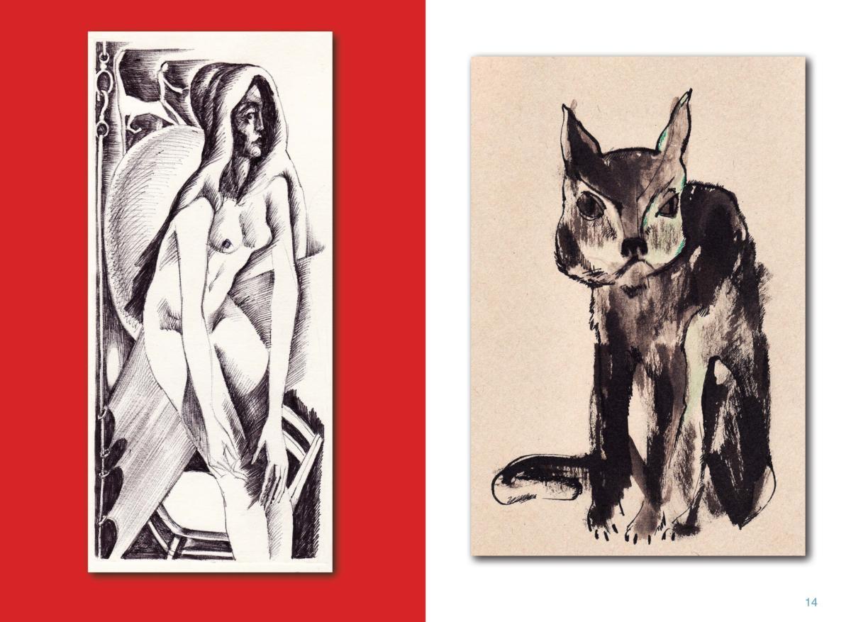 АЛЬБОМ 1 Page 15