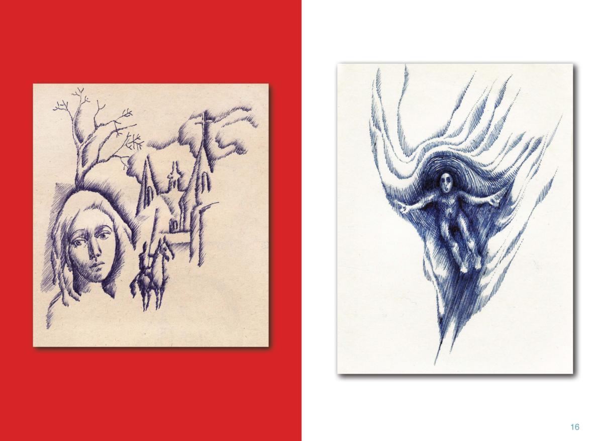 АЛЬБОМ 1 Page 17