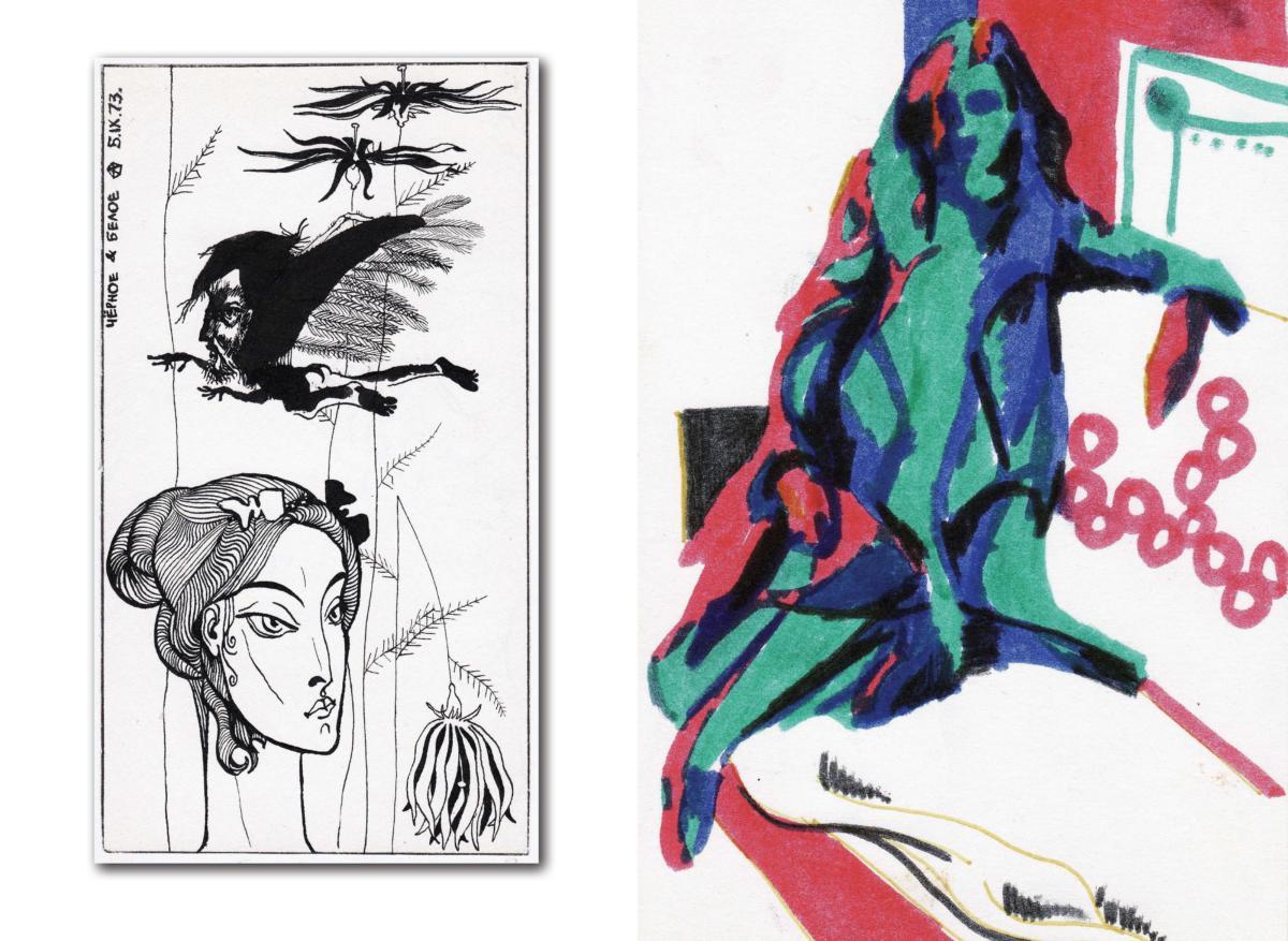 АЛЬБОМ 1 Page 18