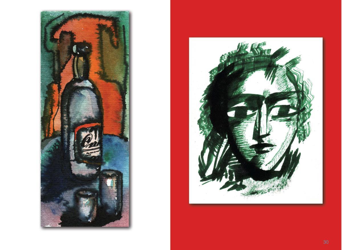 АЛЬБОМ 1 Page 31