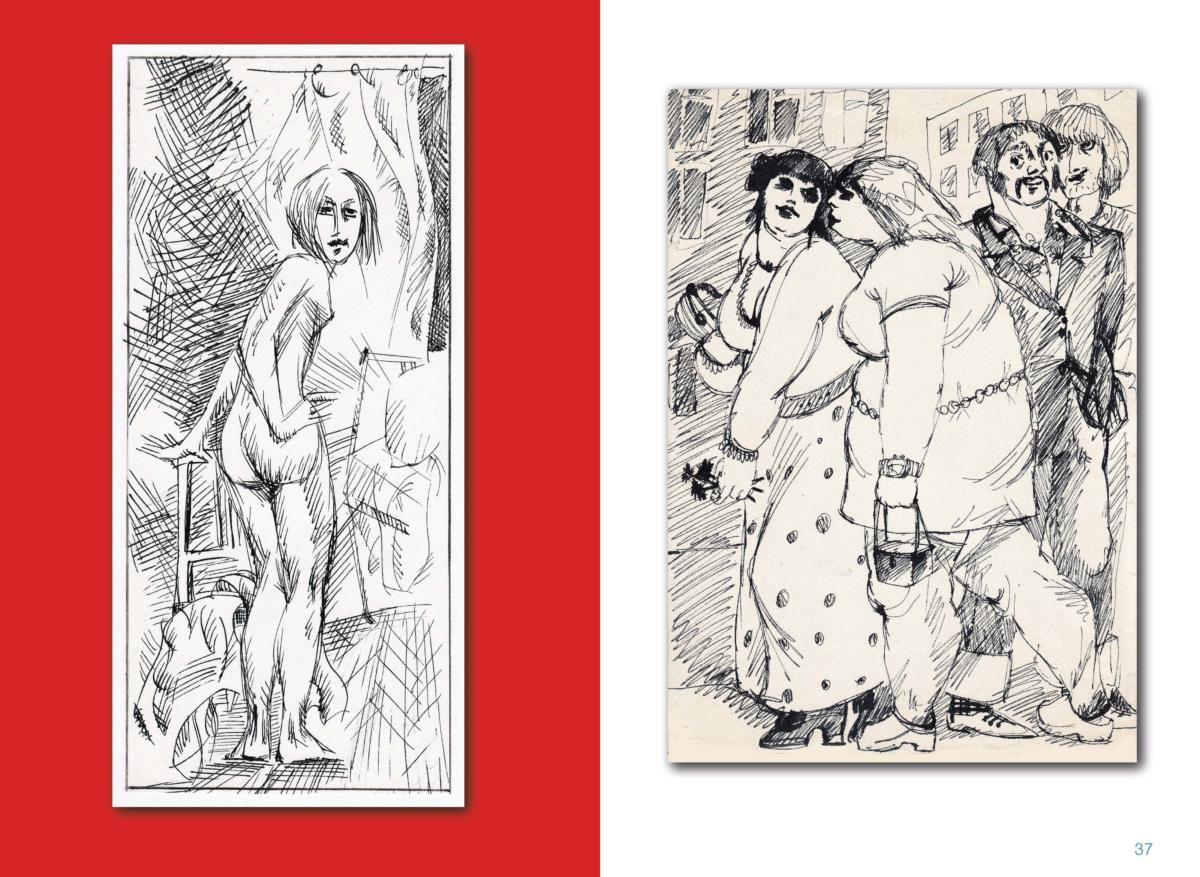 АЛЬБОМ 1 Page 38