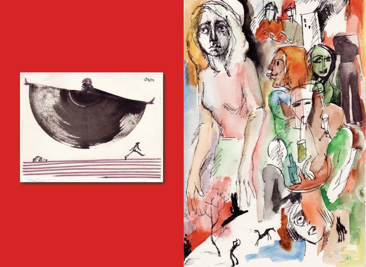 АЛЬБОМ 1 Page 42