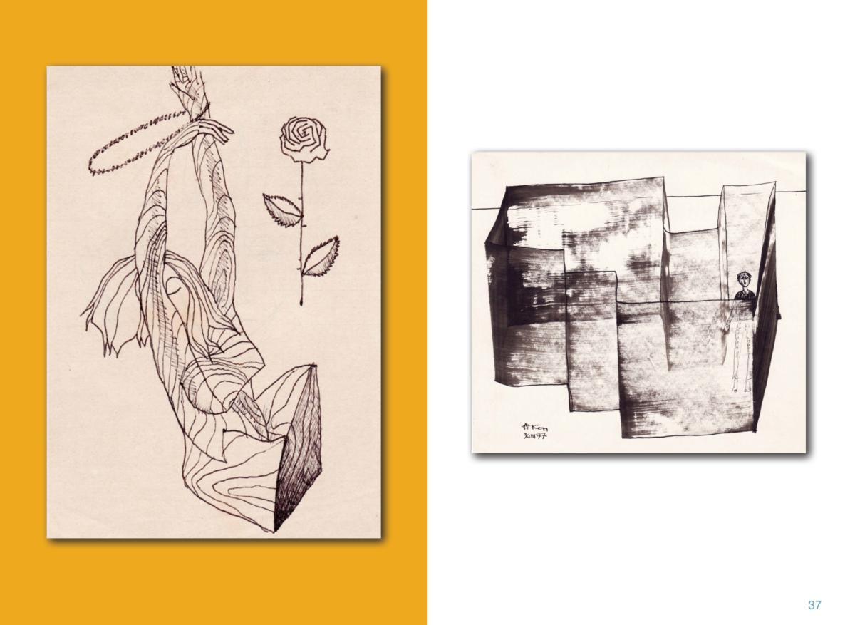 АЛЬБОМ-2 Page 38