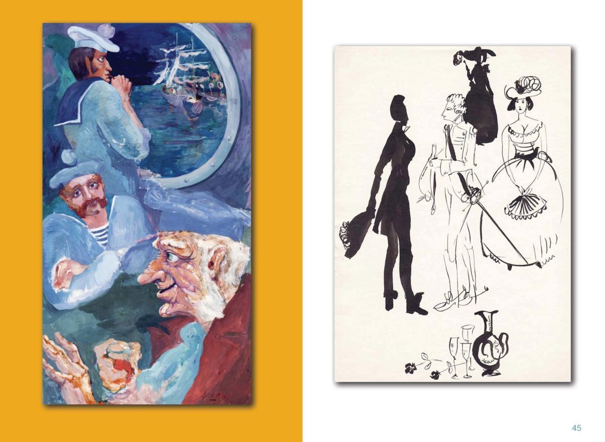 АЛЬБОМ-2 Page 46