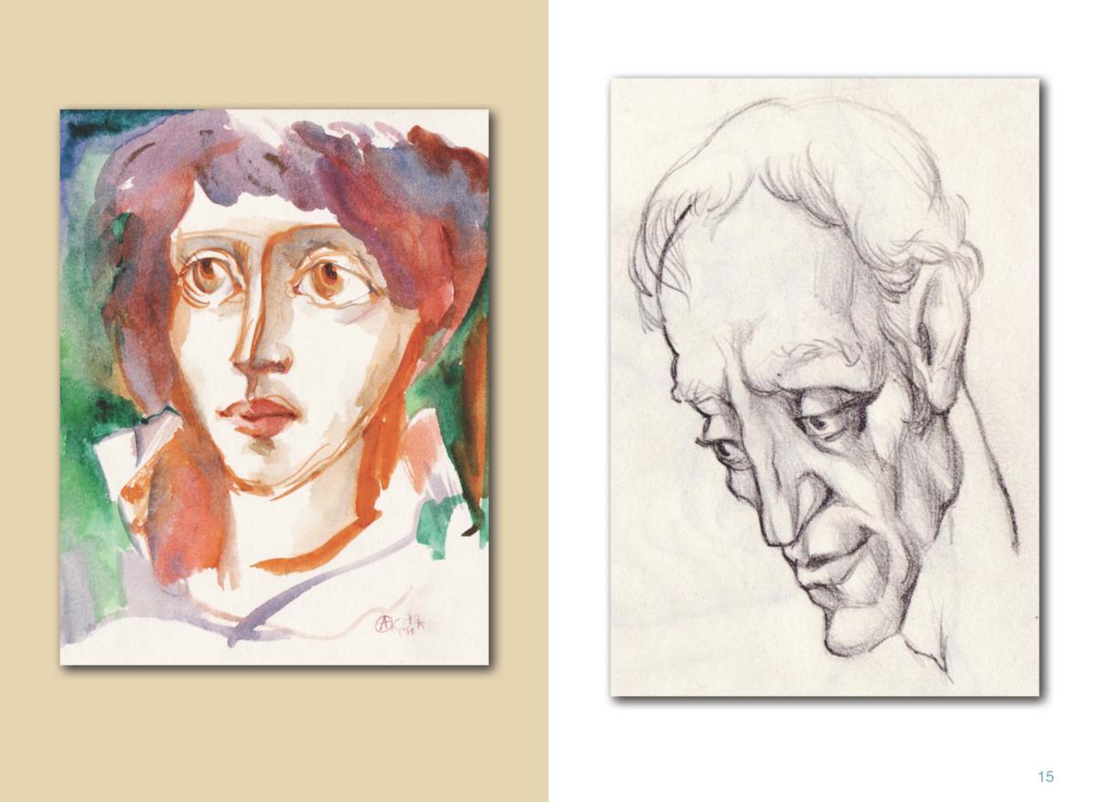 АЛЬБОМ-3 Page 16