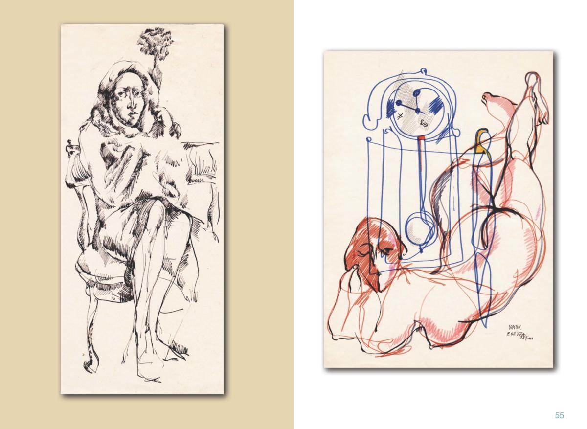 АЛЬБОМ-3 Page 56