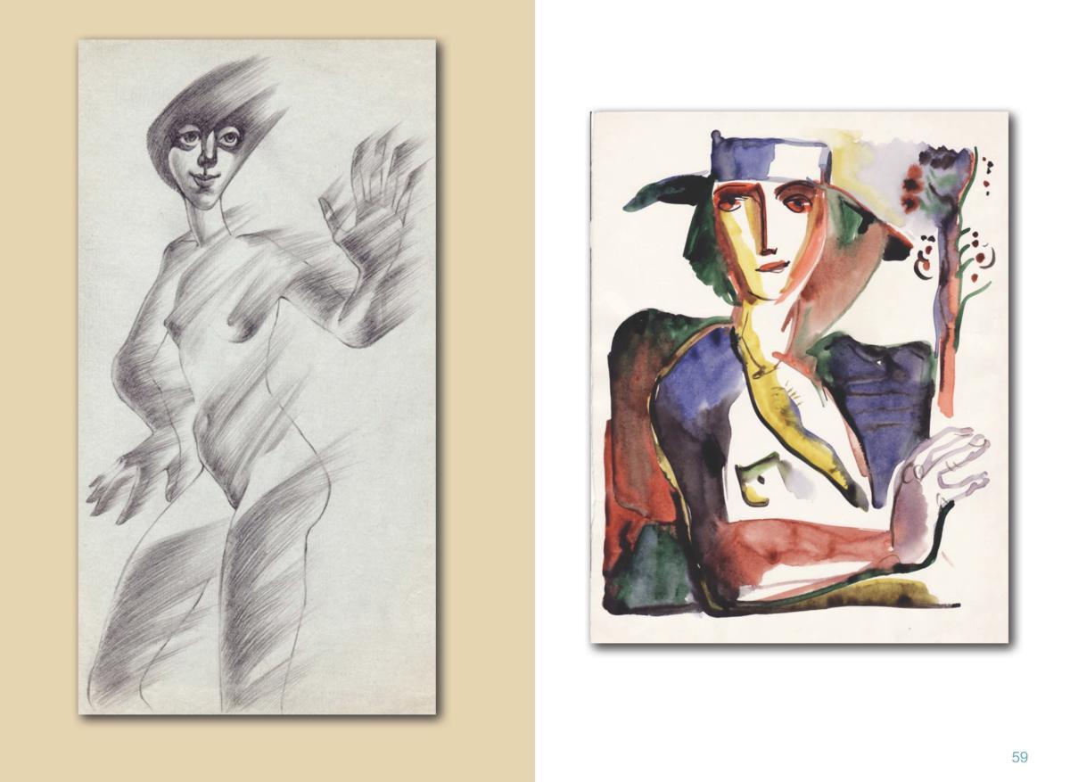 АЛЬБОМ-3 Page 60