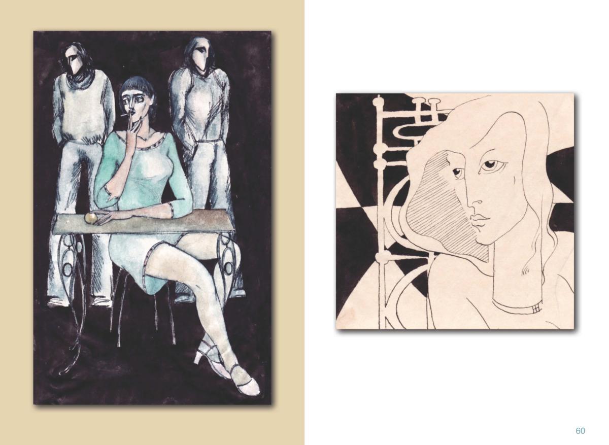 АЛЬБОМ-3 Page 61