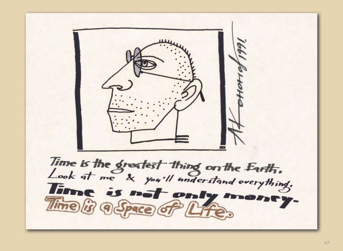 АЛЬБОМ-3 Page 68