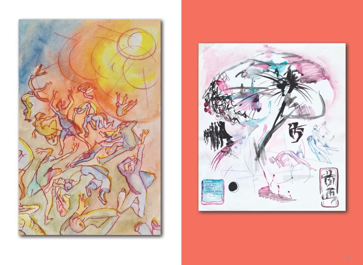 АЛЬБОМ-4 Page 05