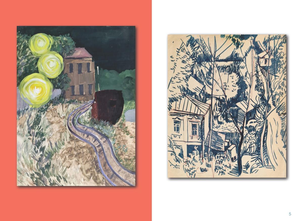 АЛЬБОМ-4 Page 06