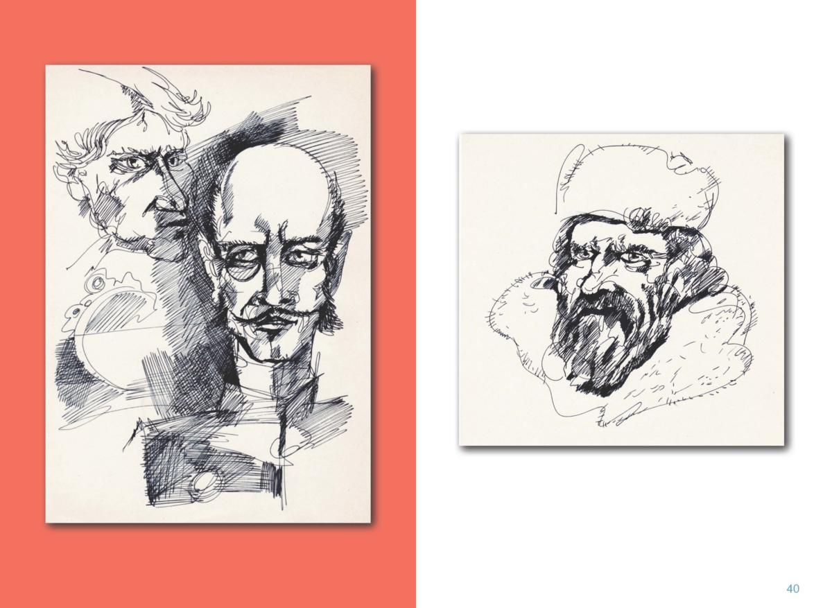 АЛЬБОМ-4 Page 41