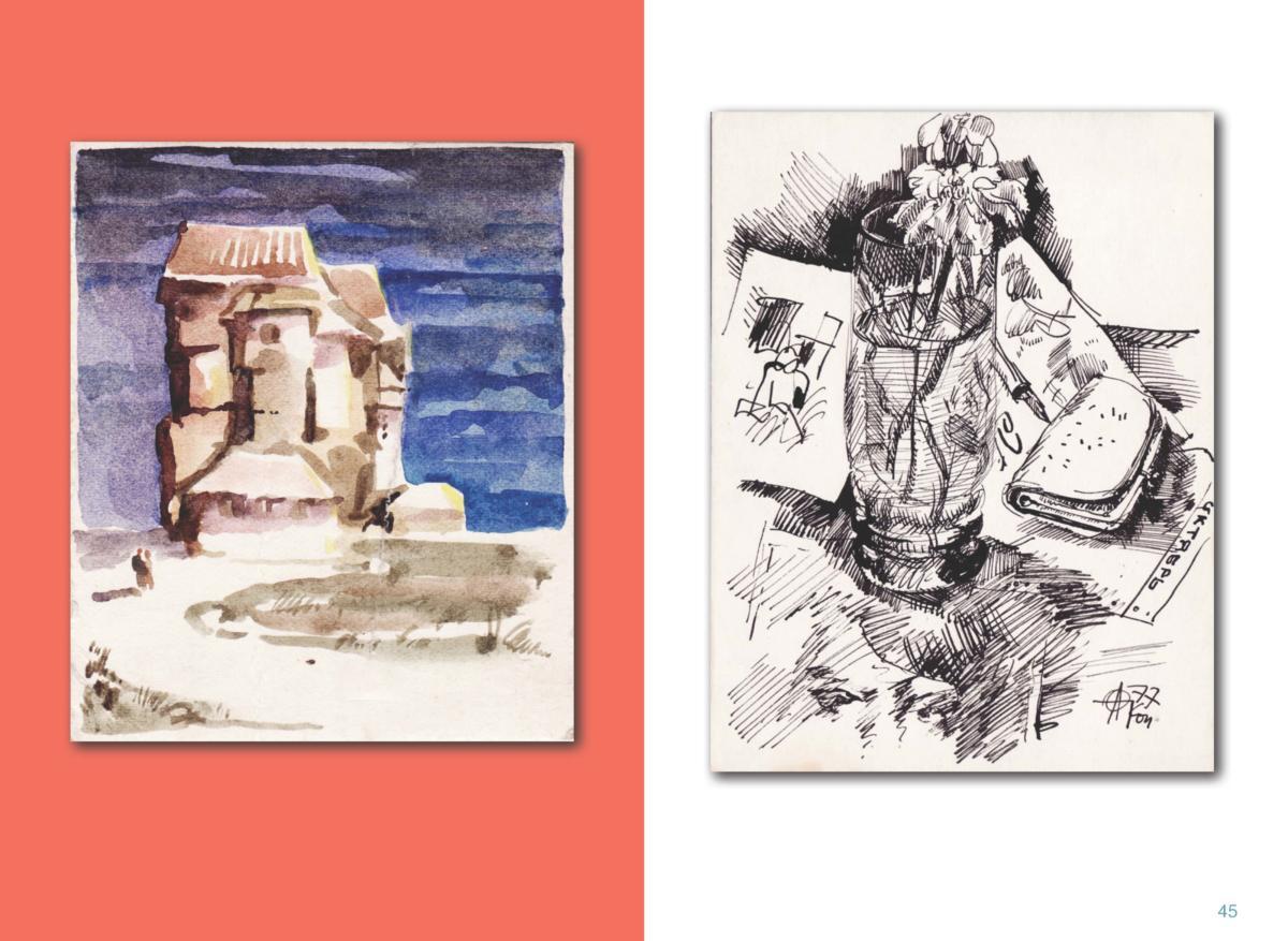 АЛЬБОМ-4 Page 46