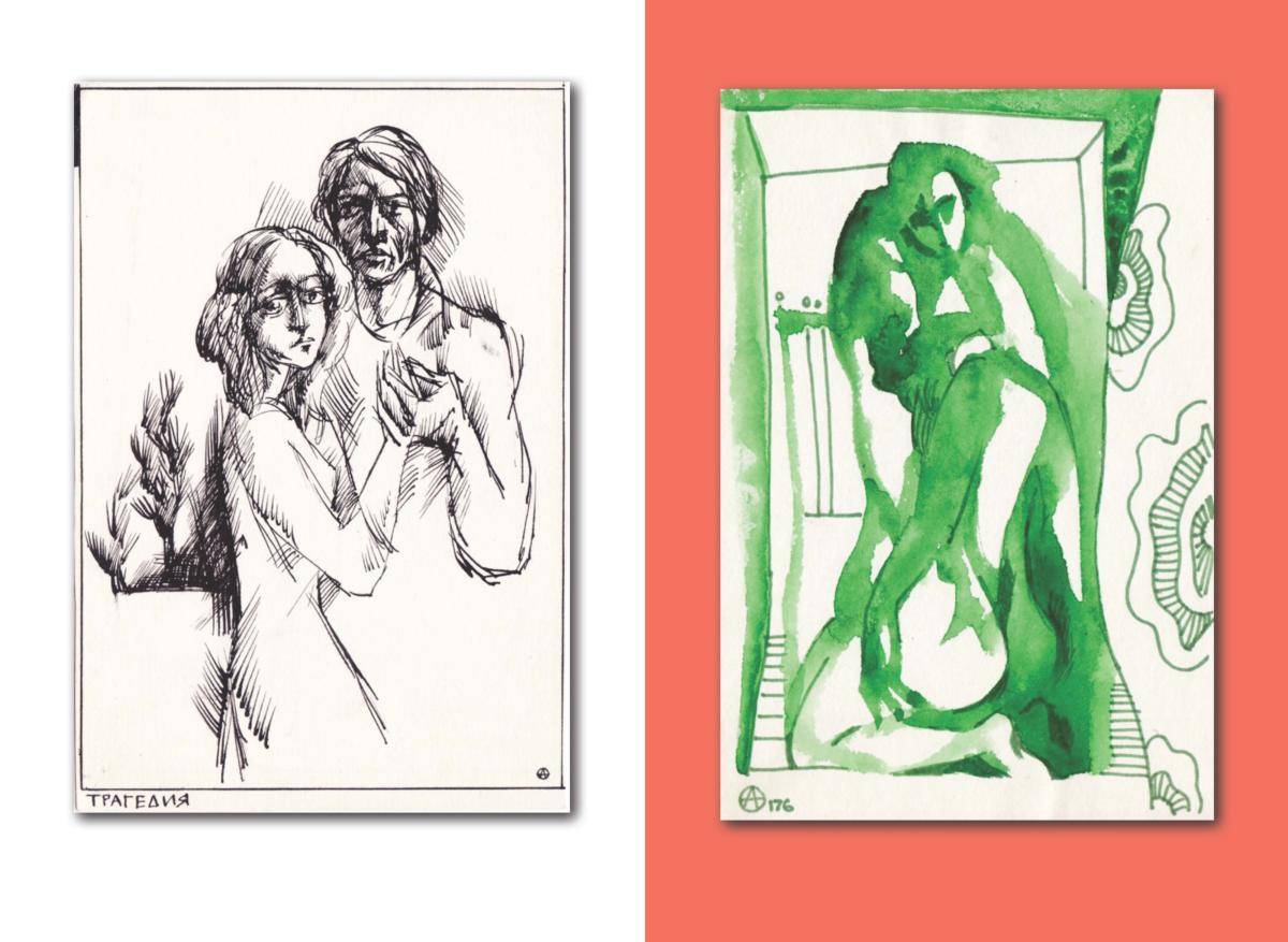 АЛЬБОМ-4 Page 49