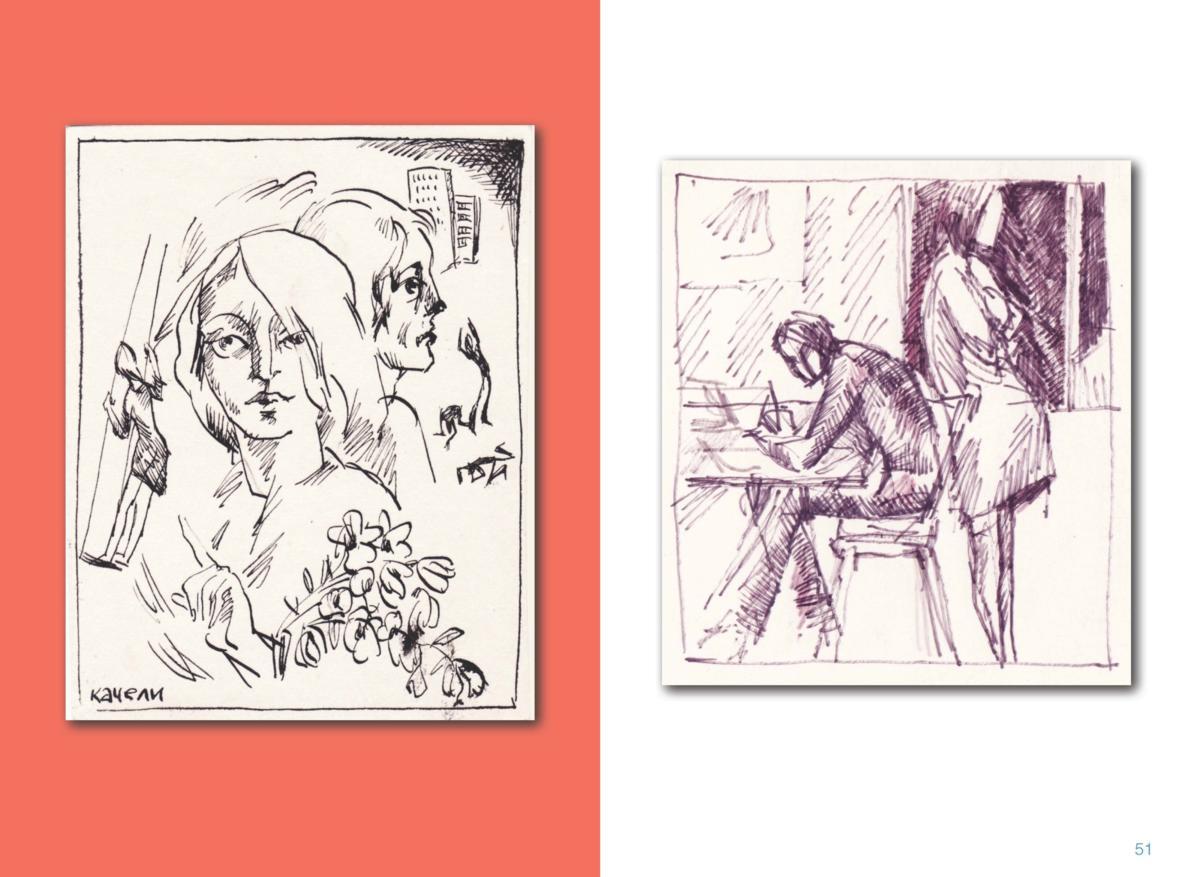 АЛЬБОМ-4 Page 52