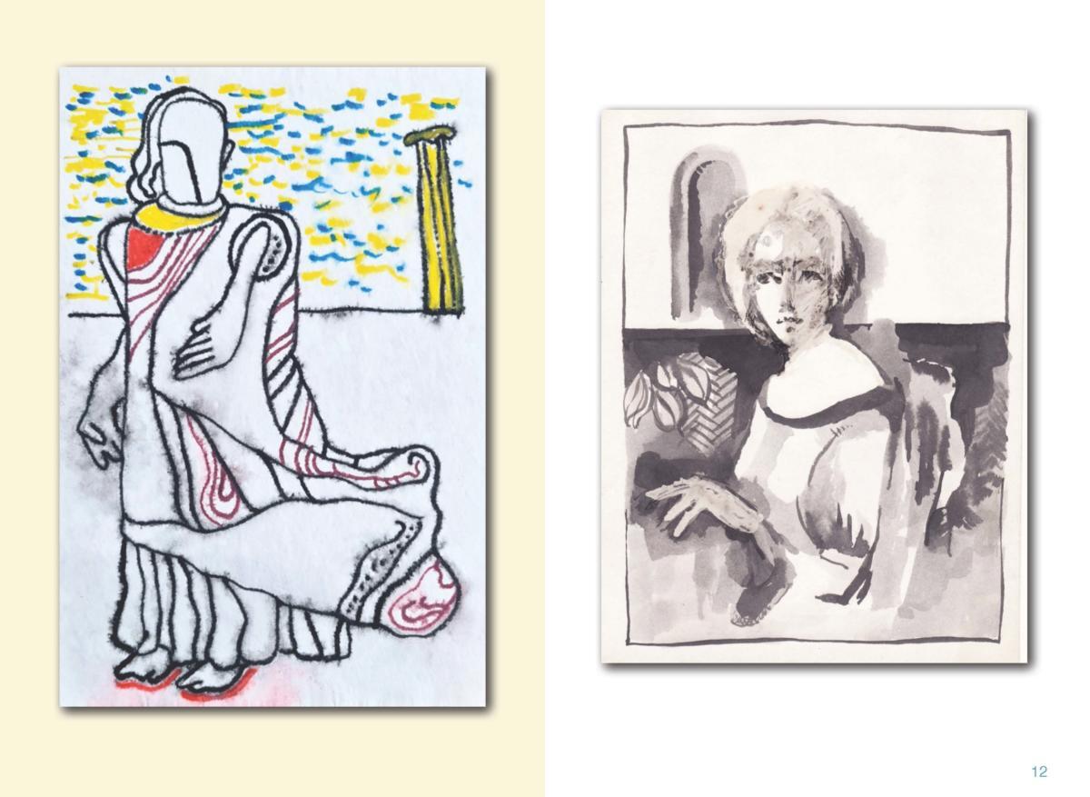 АЛЬБОМ 5 Page 13